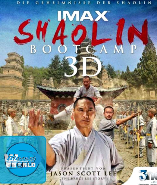 F727. Shaolin Boot Camp 3D25G FULL (25G)